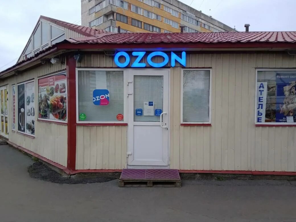 пункт выдачи озон казань. озон казань. мира 48 нижнекамск. пункт выдачи набережные челны. озон геленджик пункт выдачи.