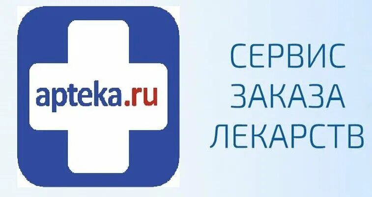 Аптека ру амурская область. Аптека ру логотип. Аптекаhe. Аптека.ru. Аптека ру интернет.