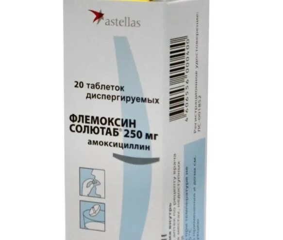 Флемоксин солютаб 250. Флемоксин солютаб 250 мг. Флемоксин солютаб 250 для детей диспергируемые таблетки. Флемоксин солютаб 250 диспергируемые таблетки. Какой антибиотик при сильном кашле