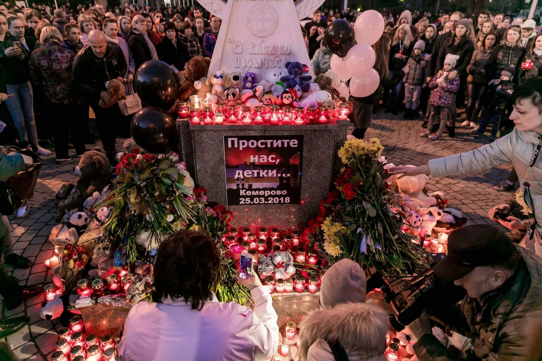 Трагедия в каком году. Трагедия в зимней вишне кемерово. тц зимняя вишня кемерово. зимняя вишня торговый центр в кемерово. 25 марта зимняя вишня кемерово.