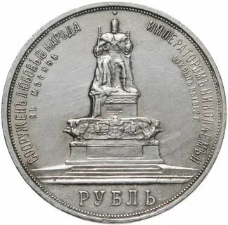 2 р москва
