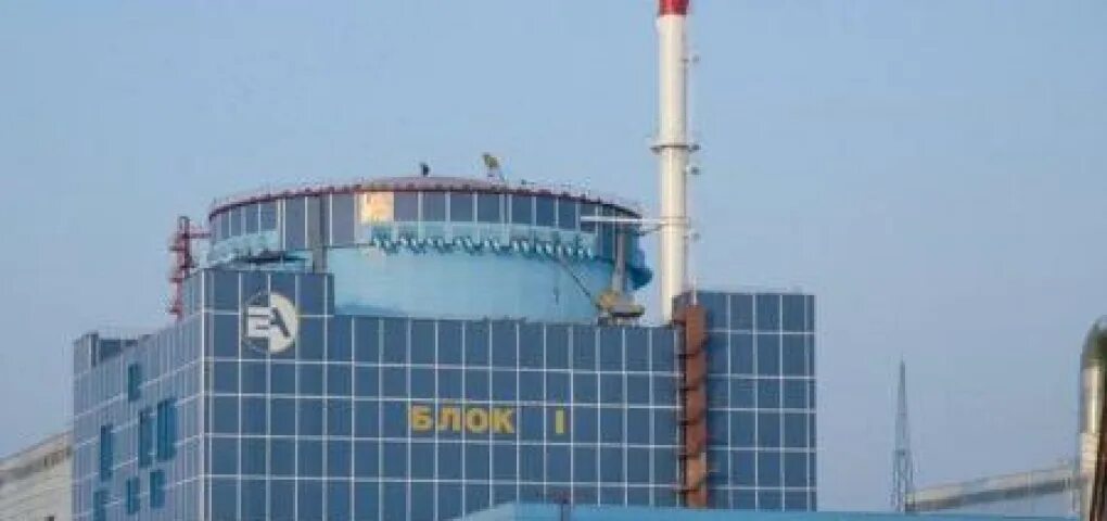 Димитровград аэс. АЭС Димитровград. Атомная станция в Димитровграде. Реактор АЭС. Димитровградская АЭС авария.