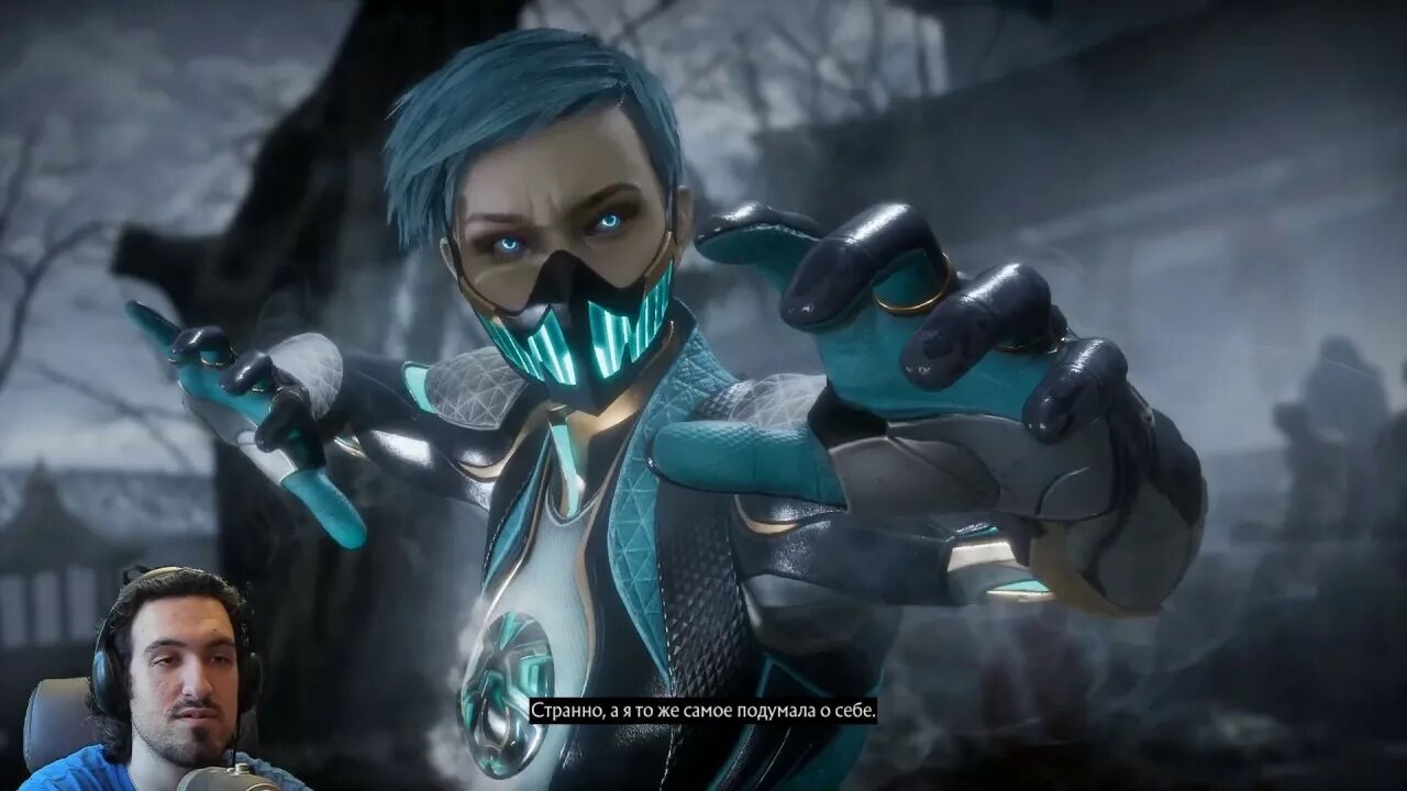 C frost