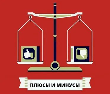 Бинарный плюс