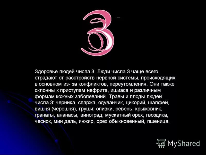 Падежные окончания местоимений таблица. Склонение местоимений 3 лица по падежам. Как определяется падеж местоимений. Окончания имен существительных 1го склонения. Склонение сотен.