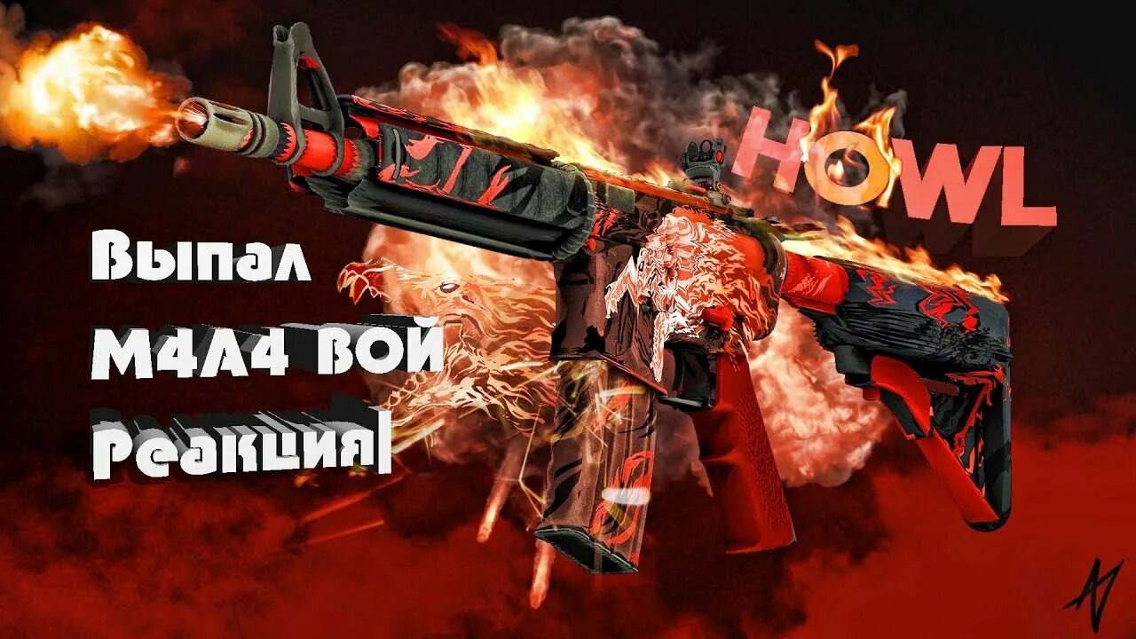 Мка вой. М4а1 КС го вой. M4a4 вой. CS go m4a4 вой. Скин м4а4 вой.