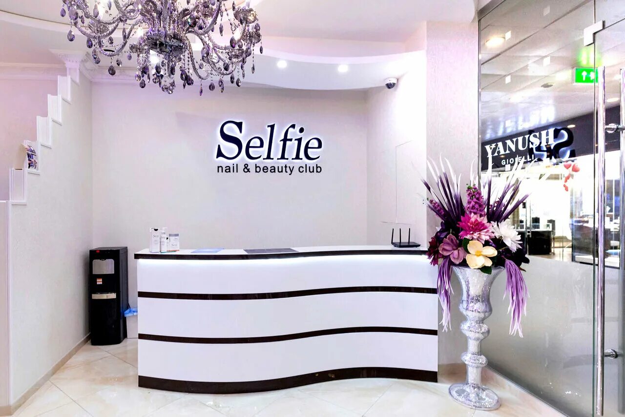 Название бьюти салона. Название бьюти салона. Креативное название салона красоты. Название для салона красоты. Название для салона красоты.