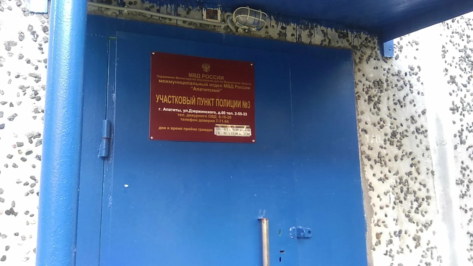 Линейный пункт полиции. Отдел полиции 2 нижний новгород. Линейный пункт полиции. Линейный пункт полиции. Линейный пункт полиции.