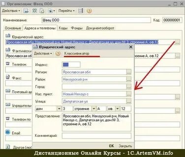 По адресам указанных в приложении