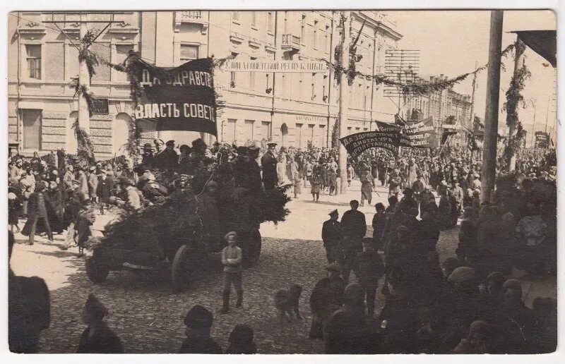 Демонстрация 1 мая 1918 года Москва. Исторический Красноярск #historickrasnoyarsk. Манифестация жителей Соломбалы 1917. Демонстрация к 1 мая в 1918 году в Москве картинки.