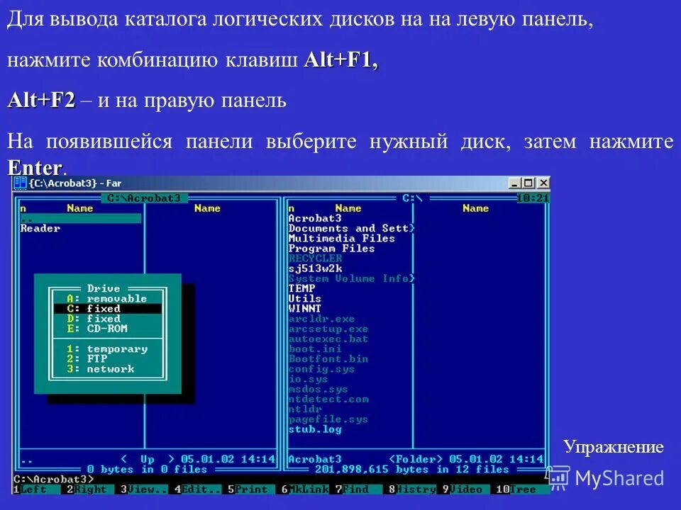 1 текст программы. Текст программы. Оформление текста программы в приложении. 1с программирование код. Текст программы.