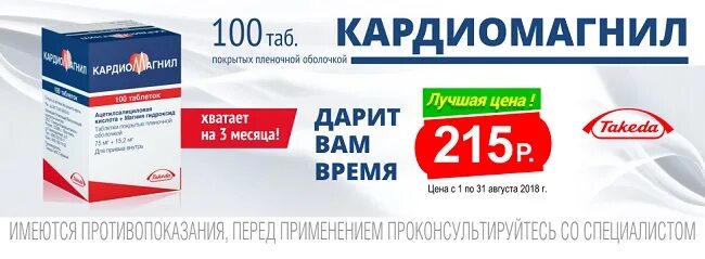 Озерки лекарства на дом