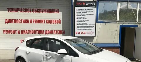 Star motors