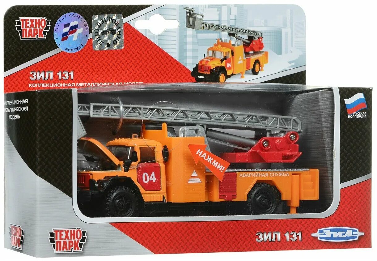 технопарк аварийный. урал некст игрушка технопарк. технопарк аварийный. технопарк аварийный. фургон технопарк газон next (sb-18-17-p-wb) 1:43 14.