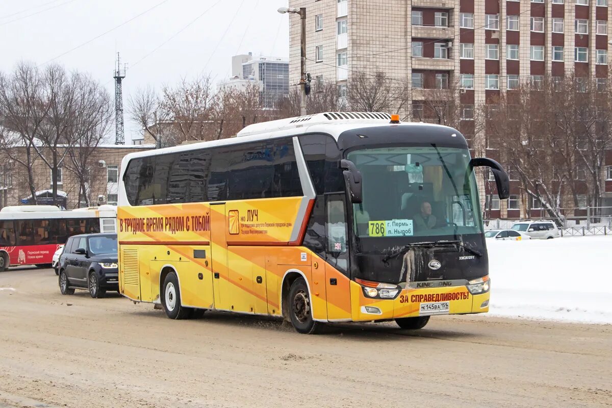 Межгород пермь. Кинг Лонг автобус городской. Ва 159. Автобус 786 Пермь Ныроб.