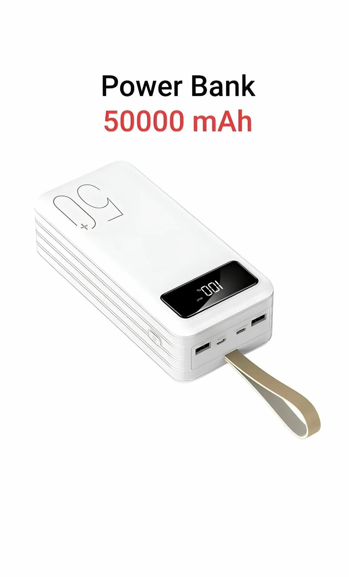 Power Bank 50000 Mah. Power Bank Hoco 50000mah. Power Bank capacity 50000mah. Fast Charging Power Bank 50000mah. Пауэр банк 50000