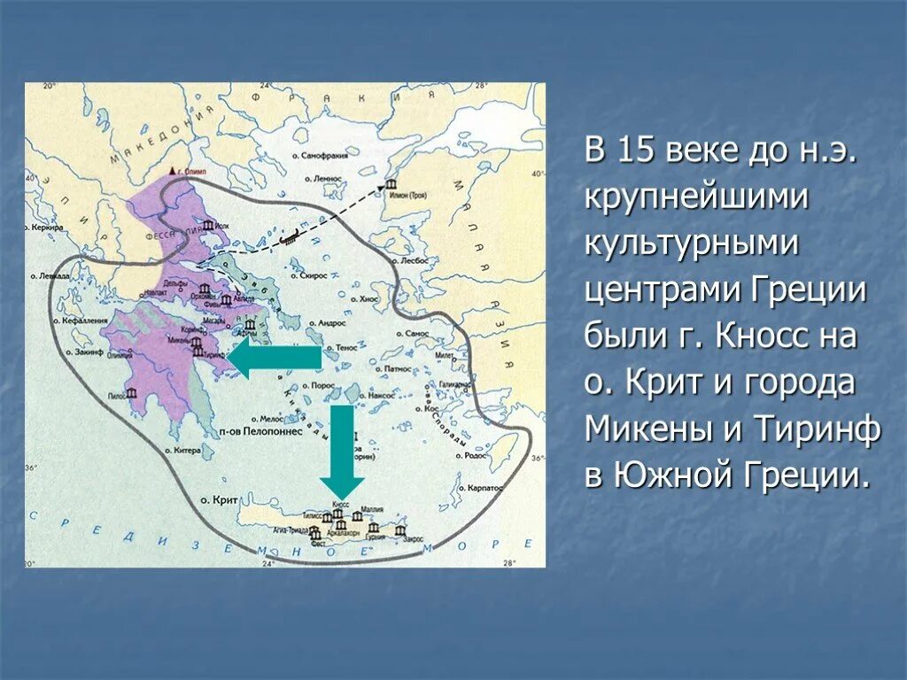 Крупнейшими культурными центрами стали