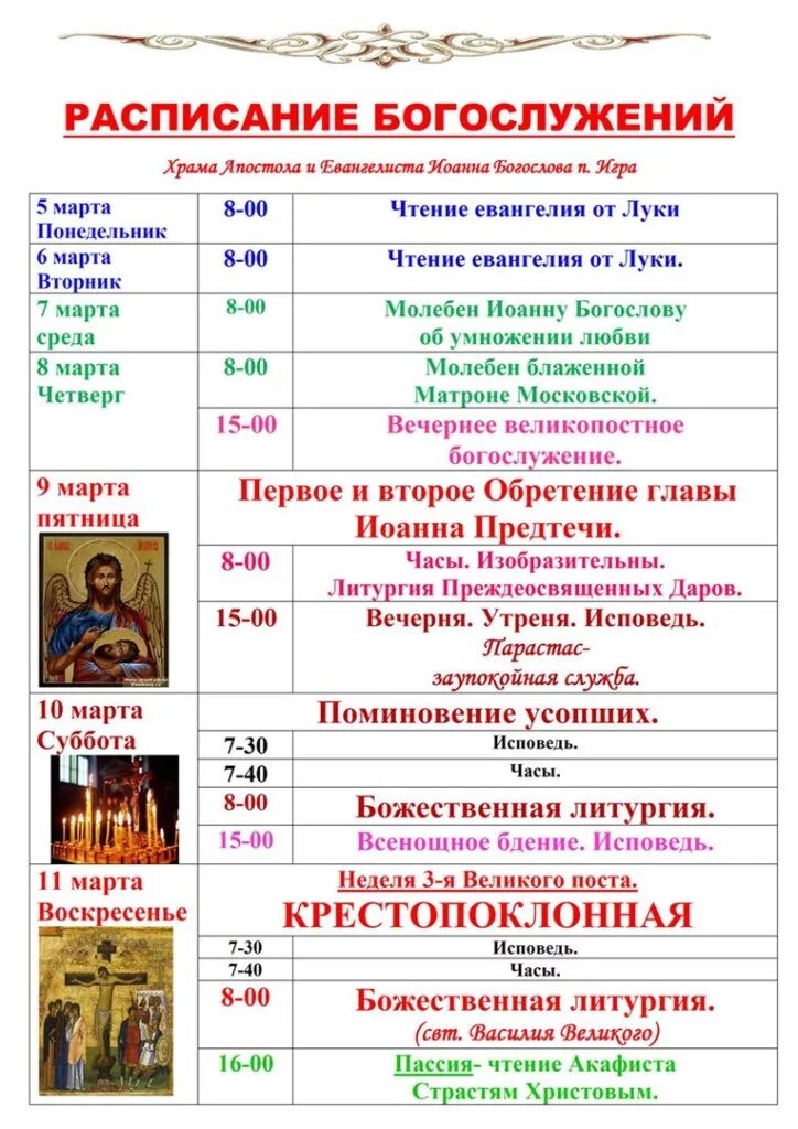 Храм ефросиньи монастыря полоцк. Монастырь святой ефросиньи полоцкой. Храм в полоцке евфросинии полоцкой. Церковь евфросинии полоцкой, москва. Богослужение в храме ефросиньи полоцкой.