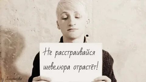 Хоть нервы прочнее стали