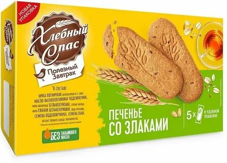 Печенье спас