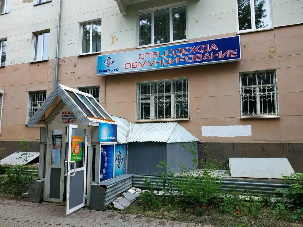Проспект гагарина 27: найдено 78 картинок