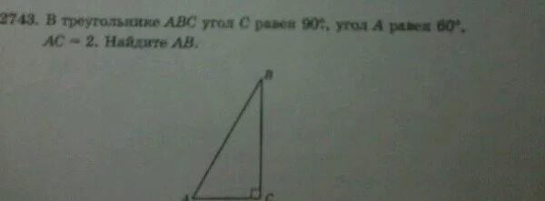 Дано abc угол c равен 90 градусов. В треугольнике АВС угол а равен 90 градусов угол с на 40 больше. В треугольнике АВС угол с равен 90 градусов а угол в равен 40 градусов. В треугольнике АВС угол с равен 90 а = 60. Девяносто градусов угол с равен 90.
