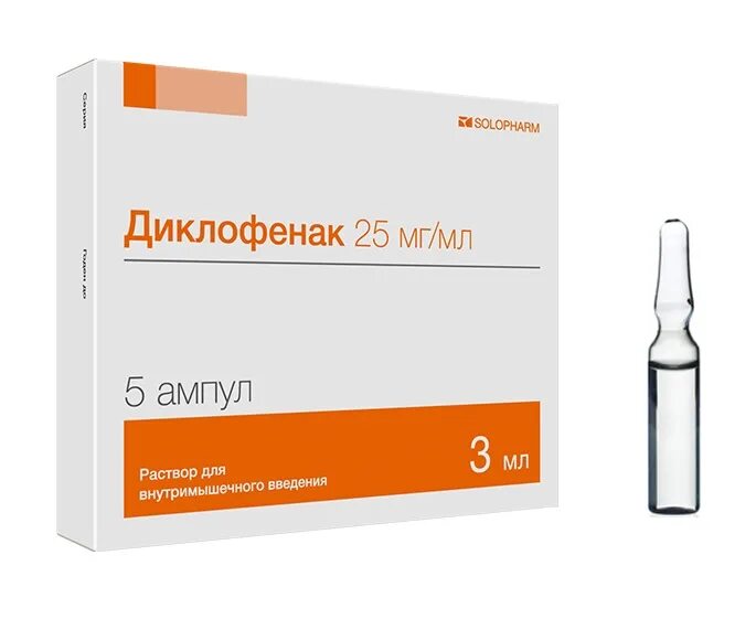 Можно пить после укола диклофенака