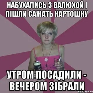 Набухаться