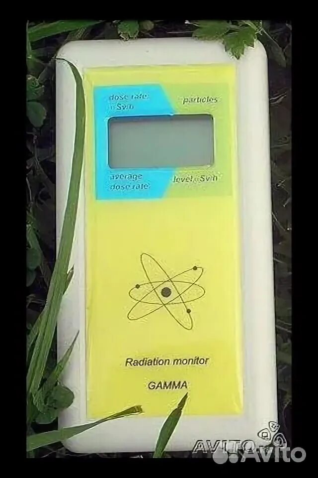 Radiation monitoring