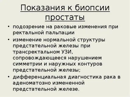 Бабушка делает массаж простаты