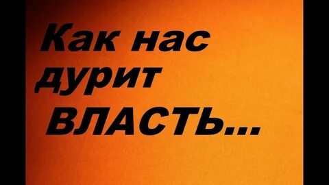 Тщательно скрытый
