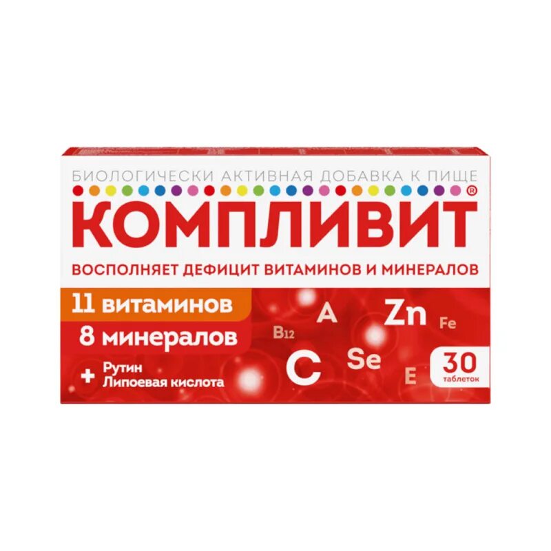 Чем отличается компливит. Компливит витамины 60шт. компливит 60шт таб. компливит 60 бад.