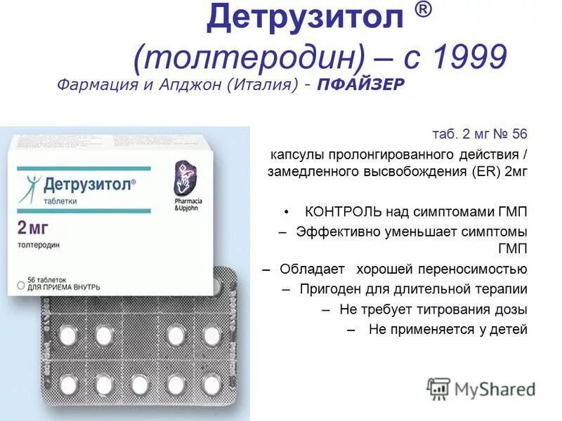 для чего предназначены капли. отипакс при беременности. ушные капли при беременности 3 триместр. жидкие лекарственные формы капли. ксилен капли в нос.