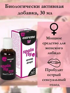 Капли для женщин аптека