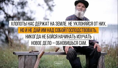 Старца андрея ворона