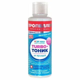 тоник для лица от прыщей: 2 тыс изображений найдено в Яндекс Картинках