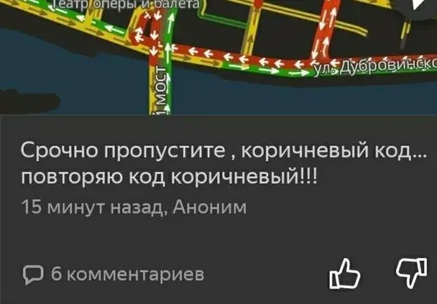 Пропустить код. Коричневый код. коричневый код коричневый код. коричневый код прикол. код коричневый мем.