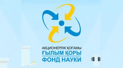 Фонд наука детям
