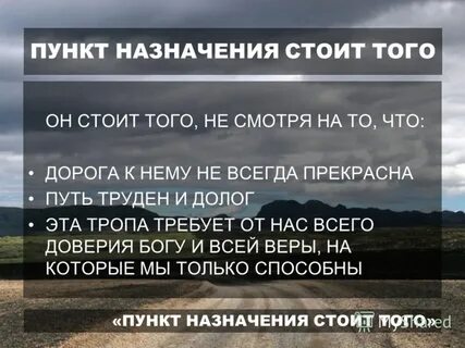 Как понять пункт 1
