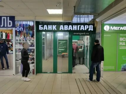 Размен в москве