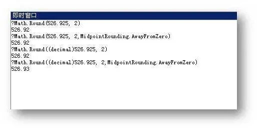 Math c#. Округление python через format. Округлить java. Округлить java. Округление в питоне.