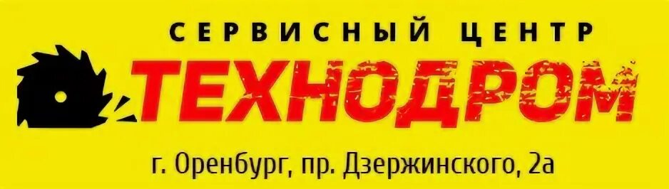 Технодр