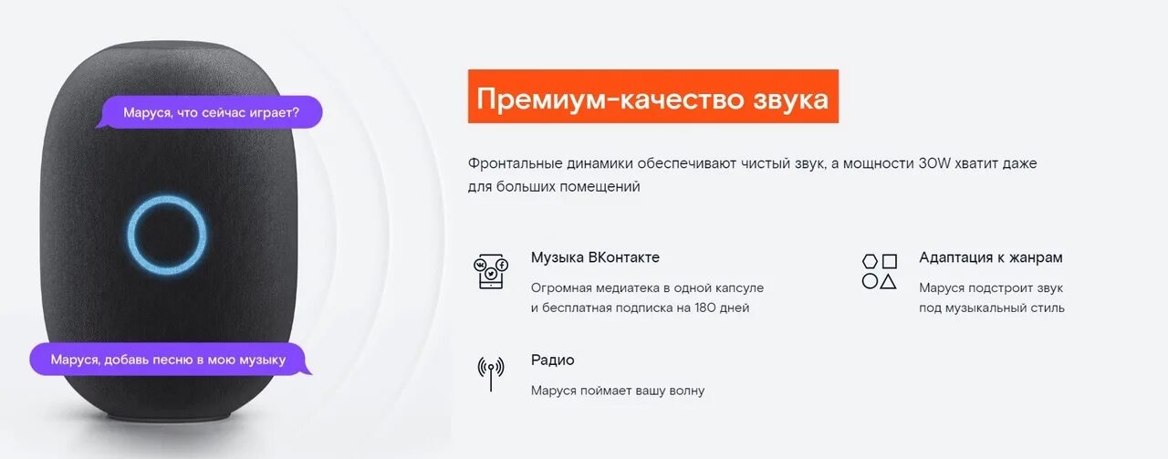 Как управлять автомобилем с помощью голосового помощника