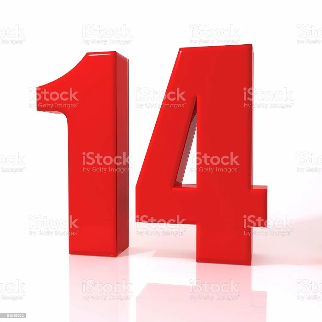 4 го числа
