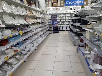 Посуда центр улан удэ