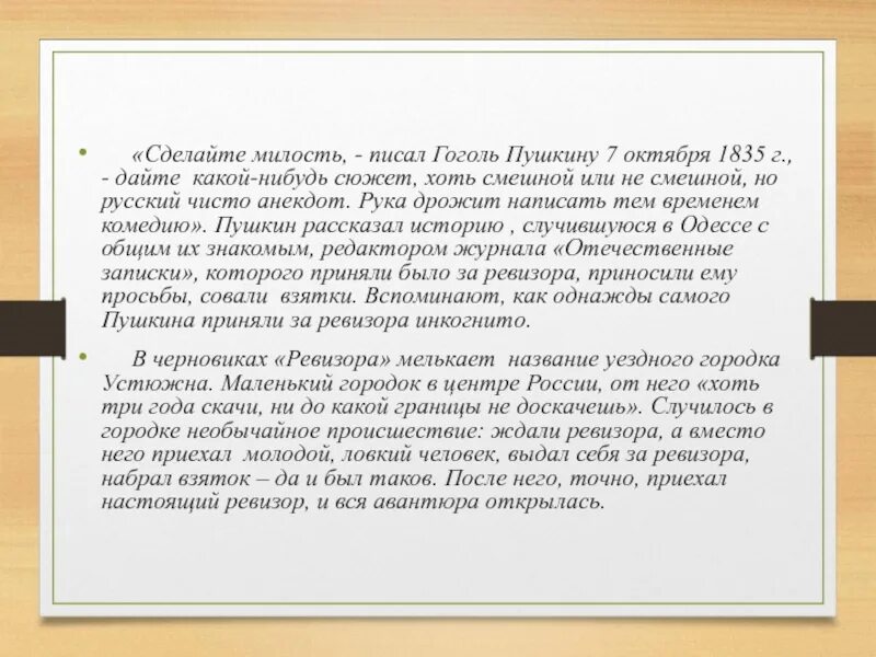 Писать милость. Писать милость. Писать милость. Писать милость. Писать милость.