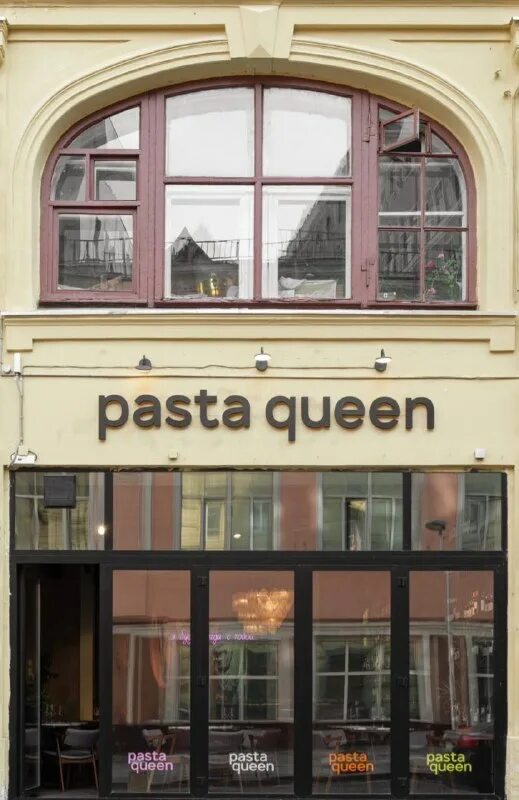 паста квин кузнецкий мост. паста квин кузнецкий мост. грузинские каникулы лубянка. кафе и рестораны москвы. грузинские каникулы кузнецкий мост.