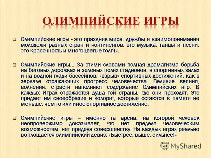 Содержание ои ээ. Установление размера платы за жилищные услуги. Содержание ои. Надлежащее содержание. Площадь на содержание ои.