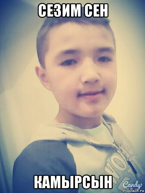 Сезим ушин. Сезим ушин. Таджибаева сезим. Сезим имя. Калпакбаева сезим.