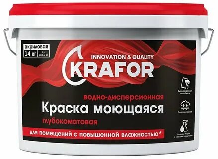 Белая глубокоматовая краска